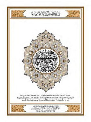 cover image of Kitab Suci Al-Quran Terjemahan Edisi Bahasa Indonesia Ultimate